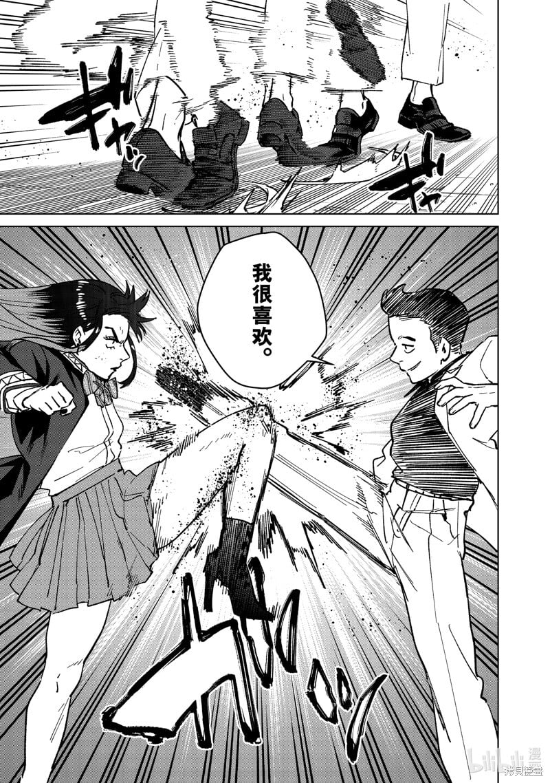 第118话12