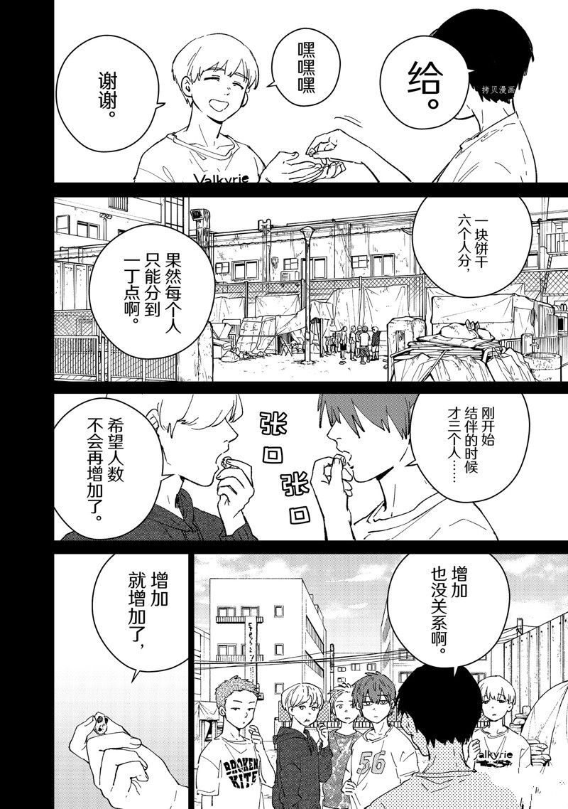 第80话15