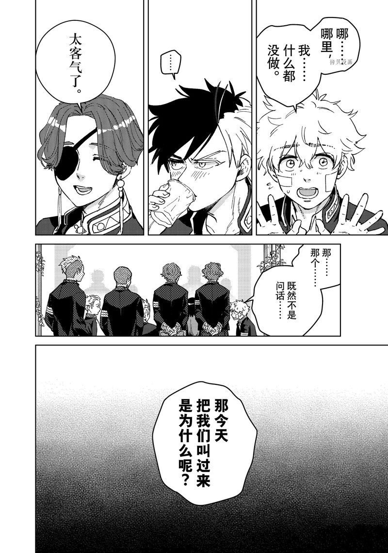 第88话13