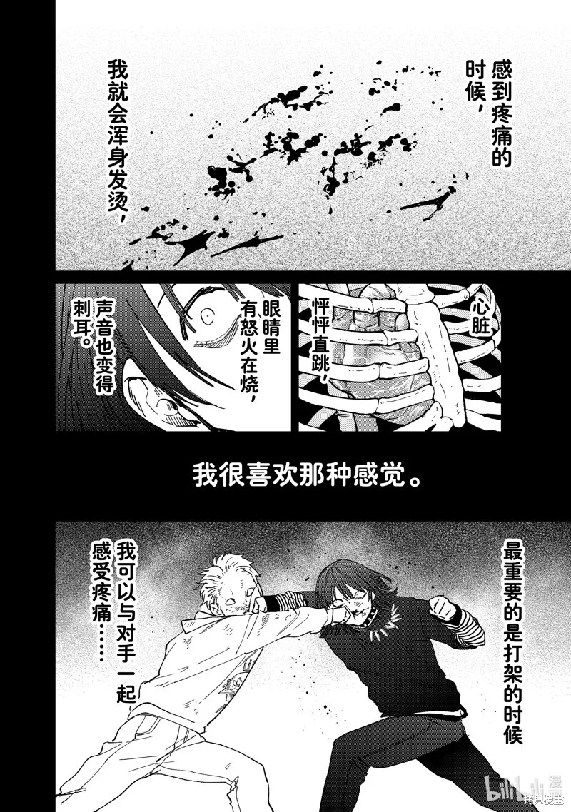 第128话21