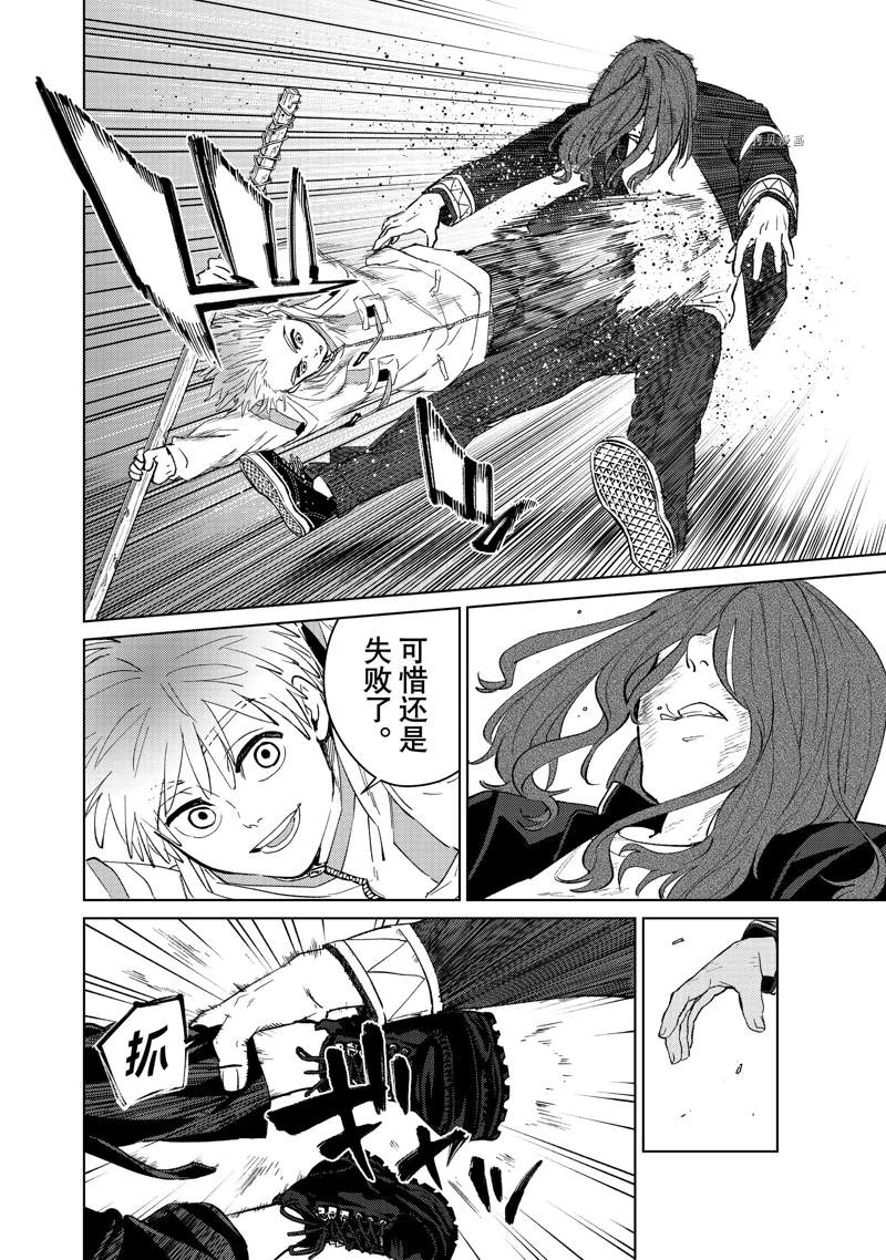 第48话9