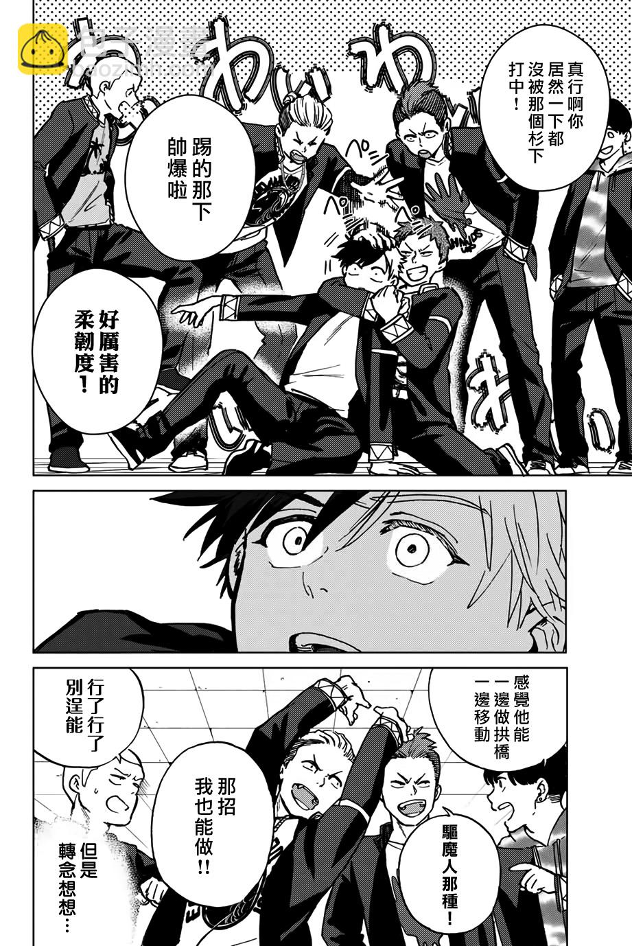 第04话17