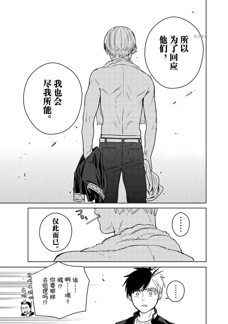 第36话16