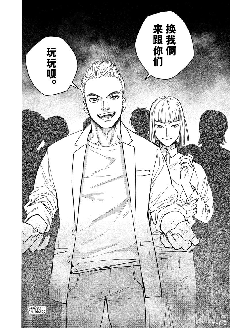 第103话19