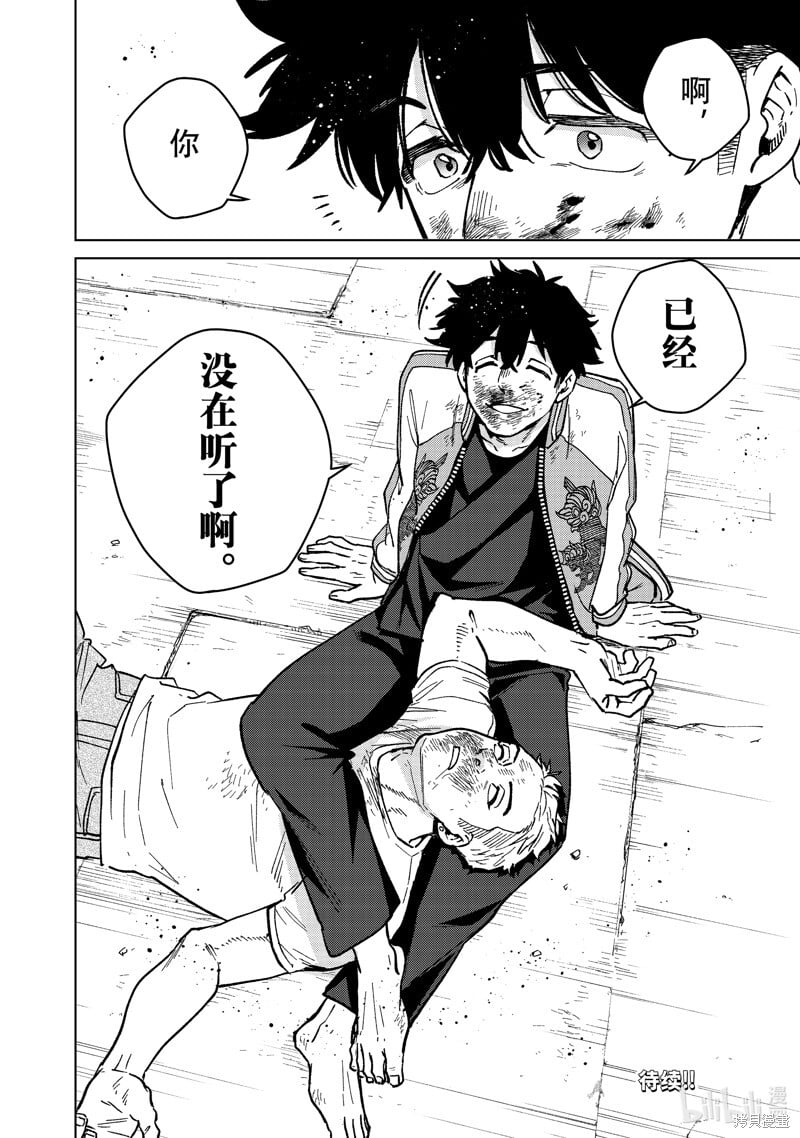第117话19
