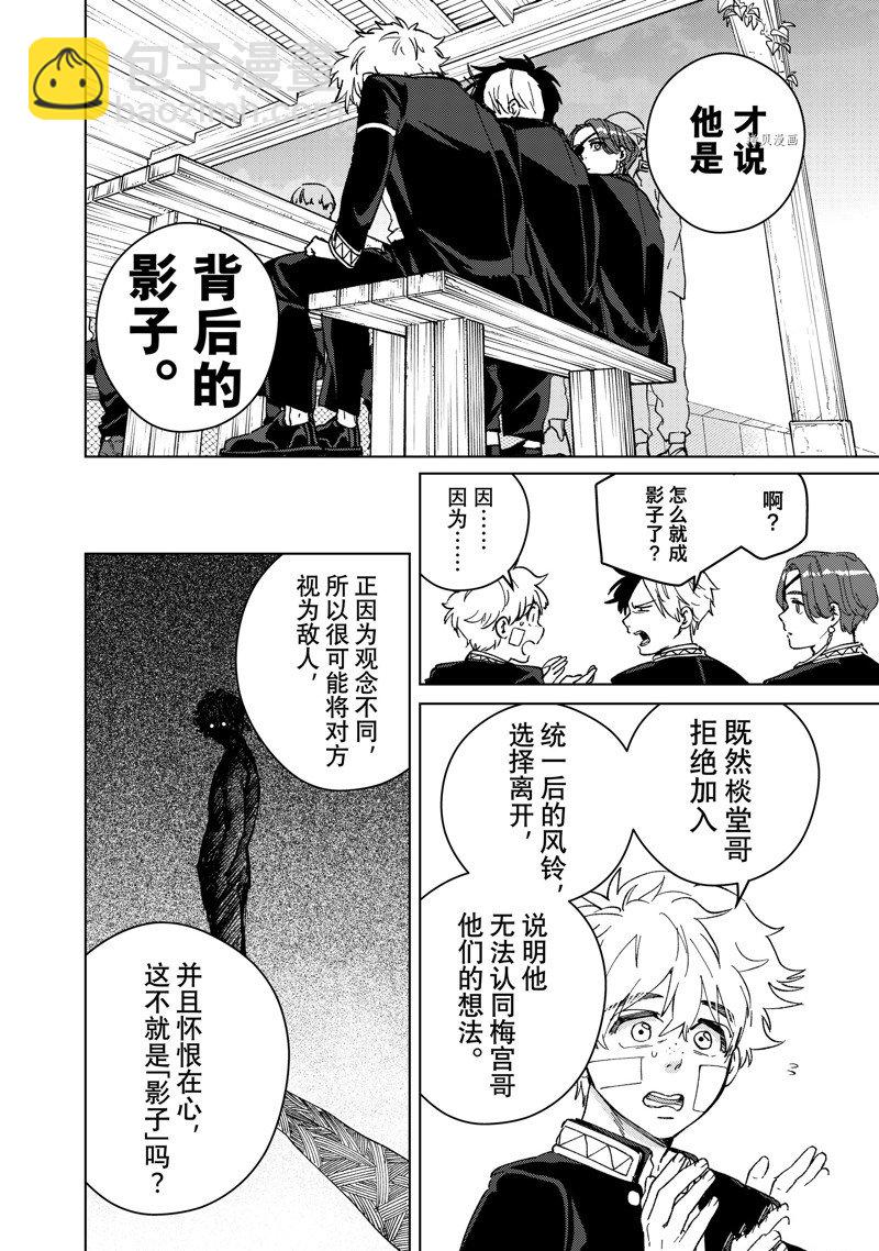 第89话15