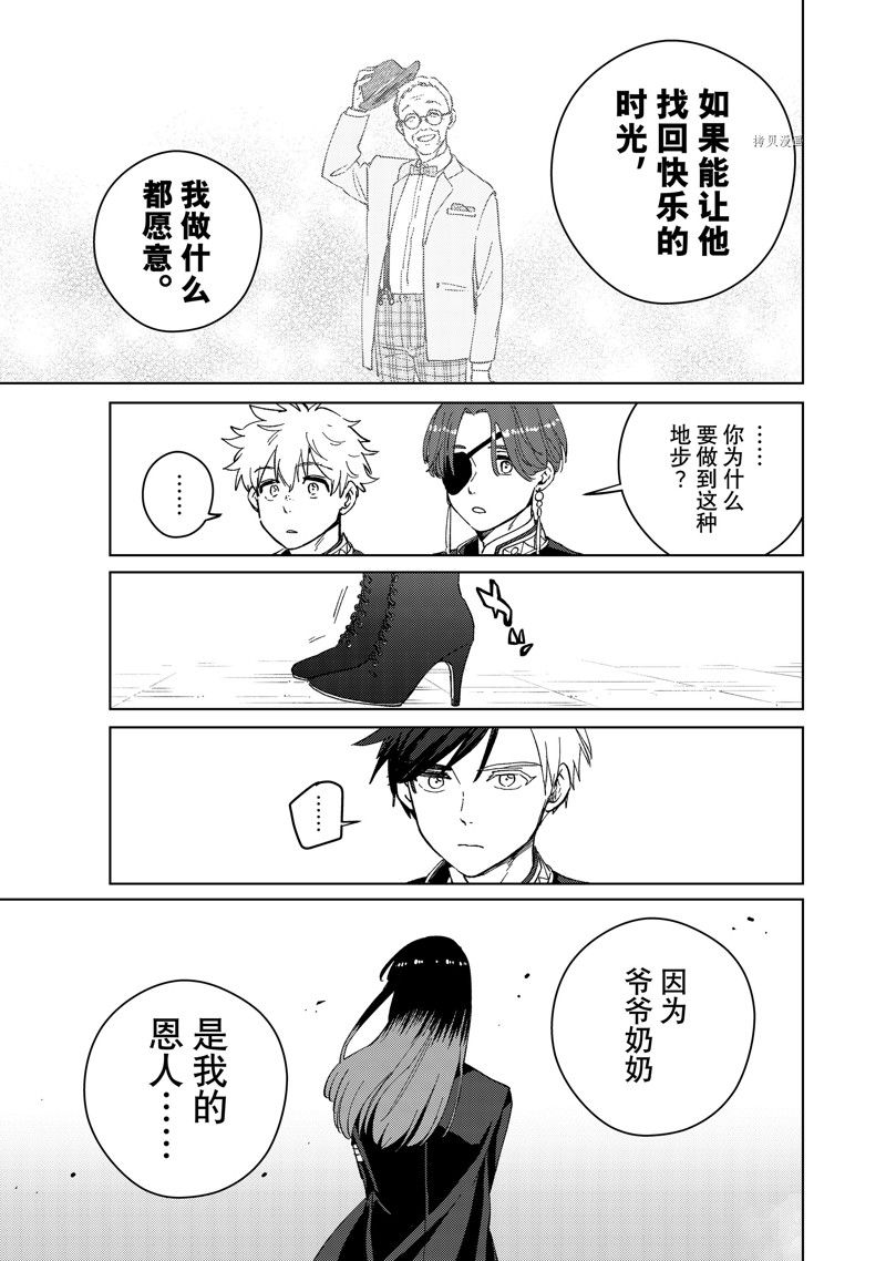第63话20