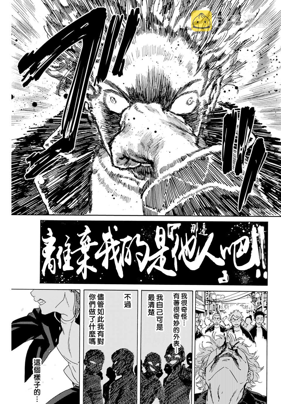 第01话27