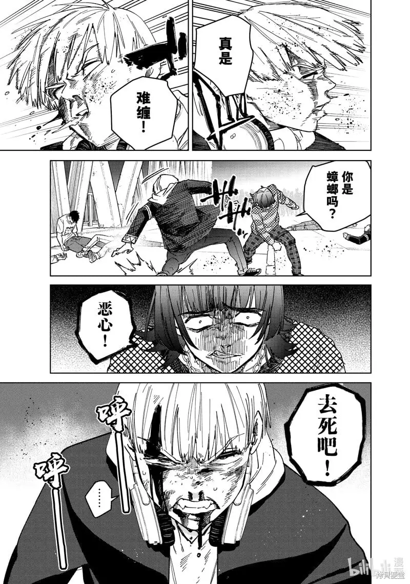 第123话8