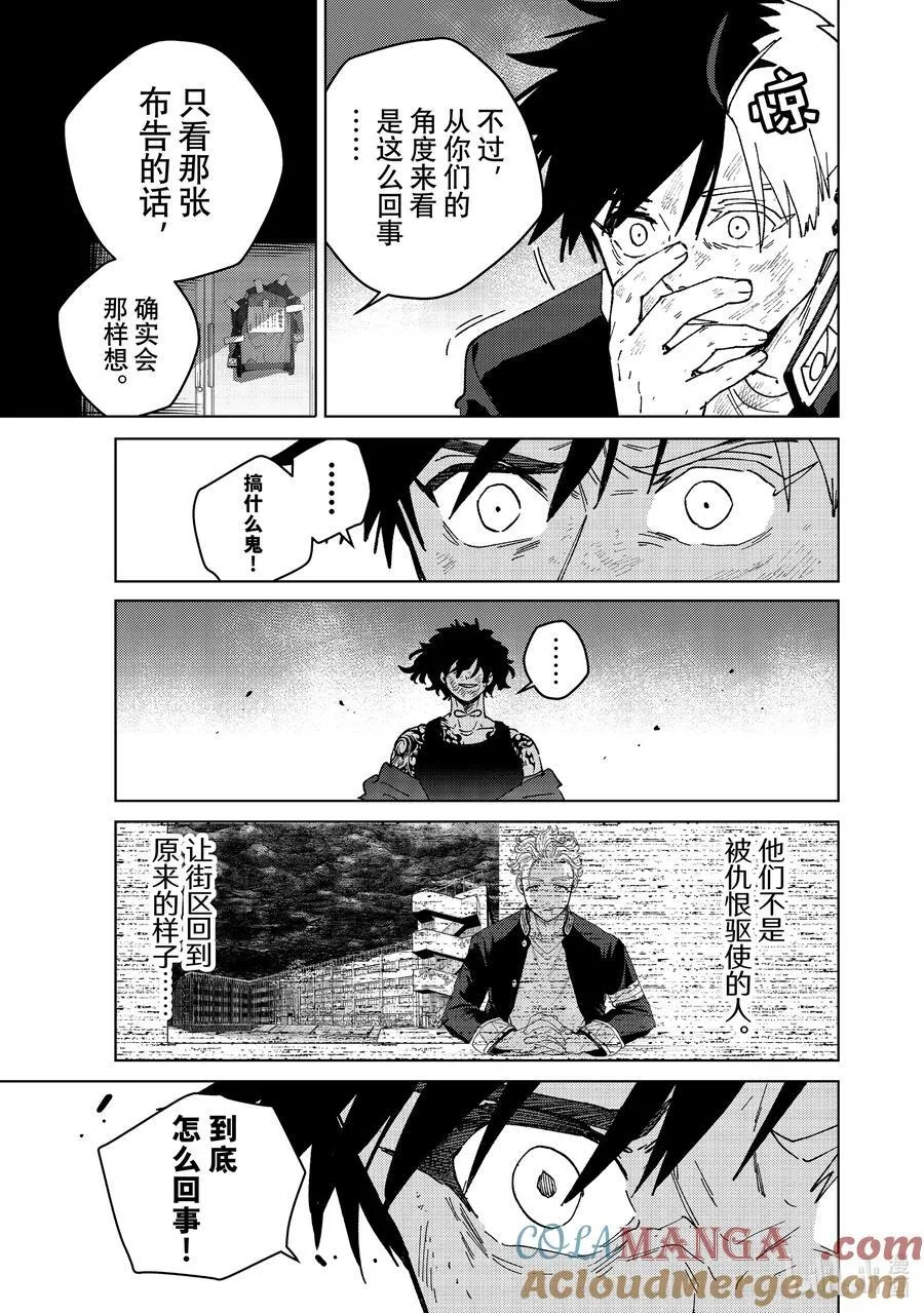 141 本命4