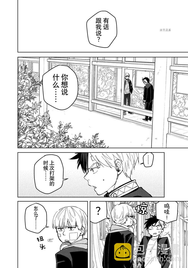第58话1