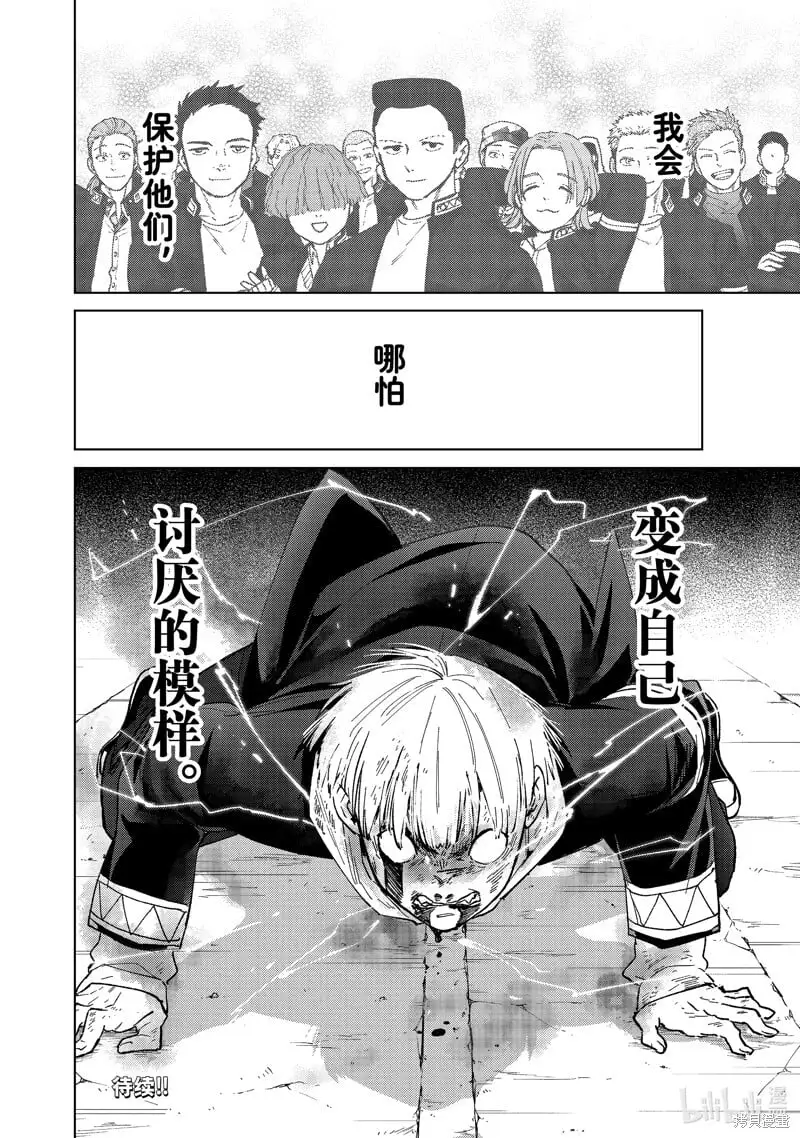 第124话23