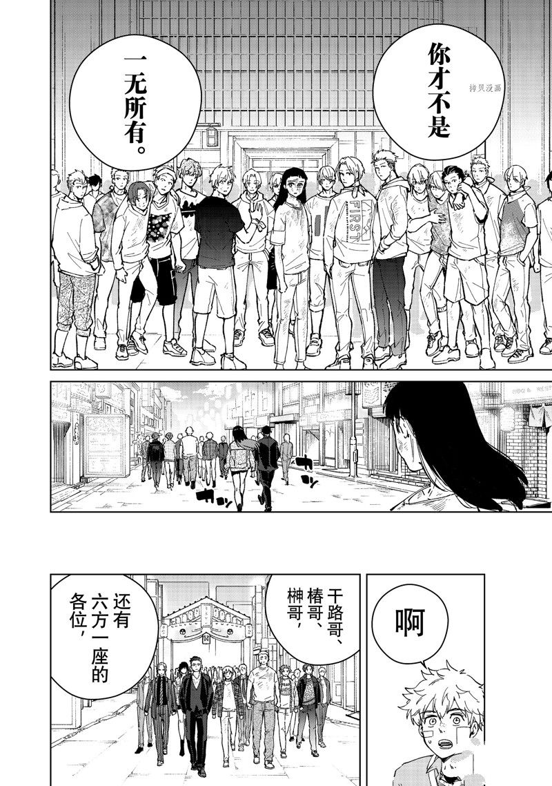 第83话13
