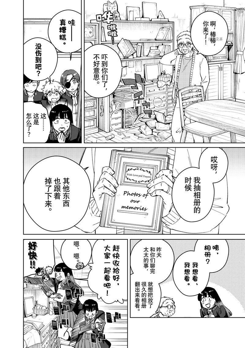 第65话15
