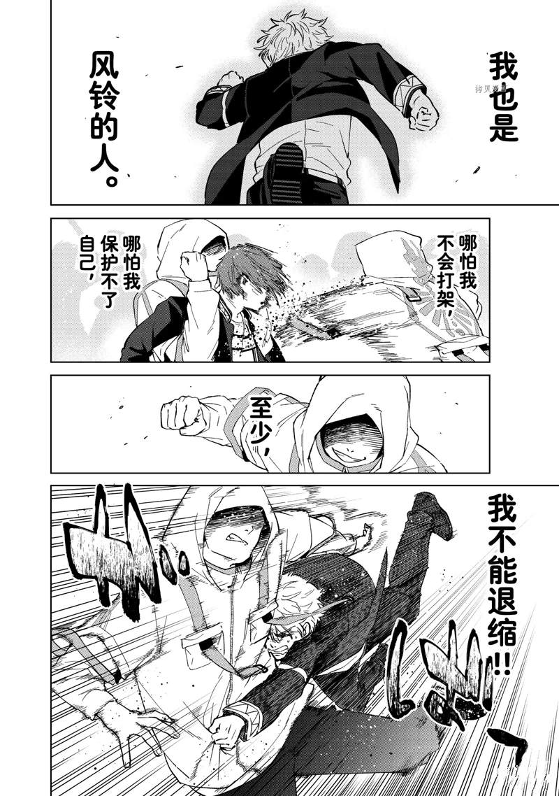 第44话15