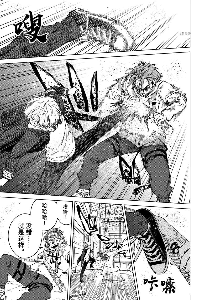 第51话12