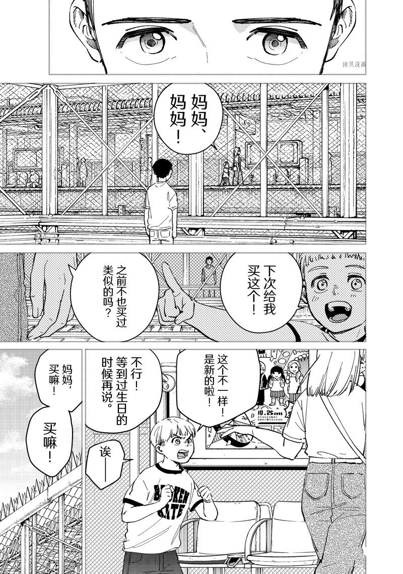 第81话16