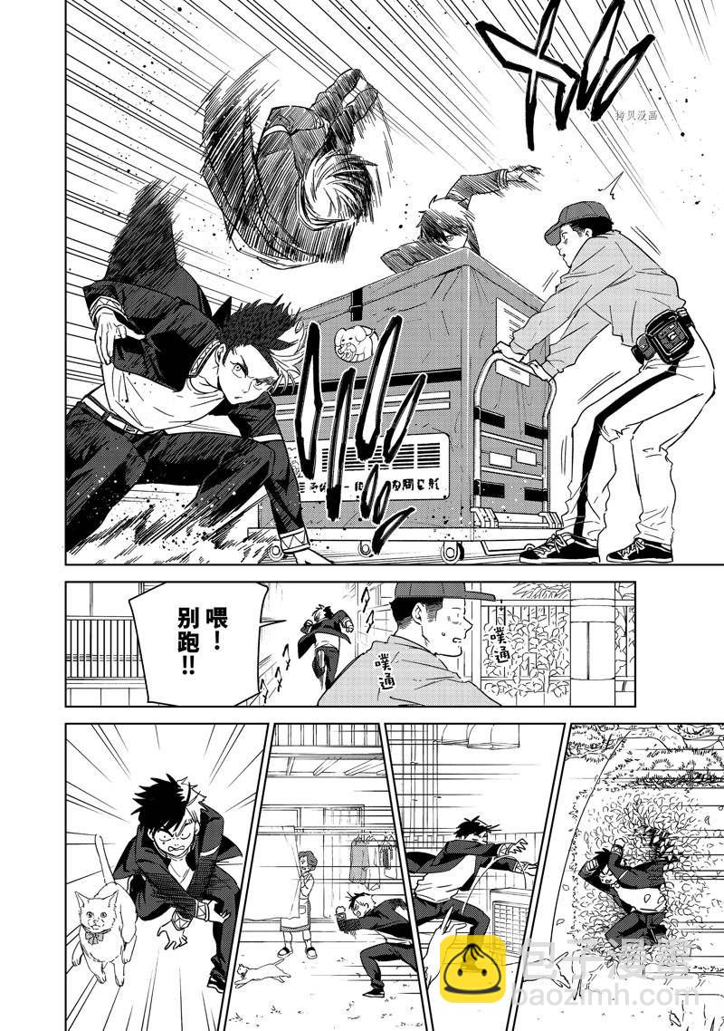第36话5