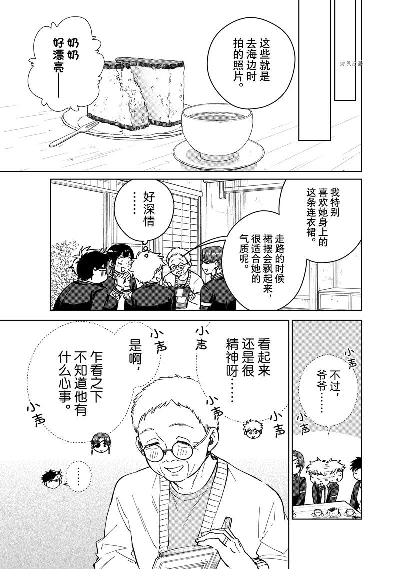 第65话16