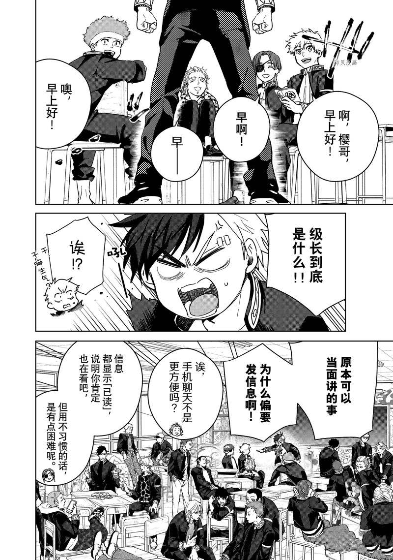第34话5