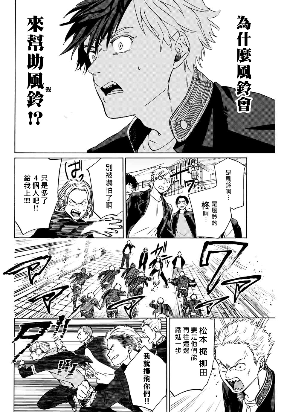 第01话39