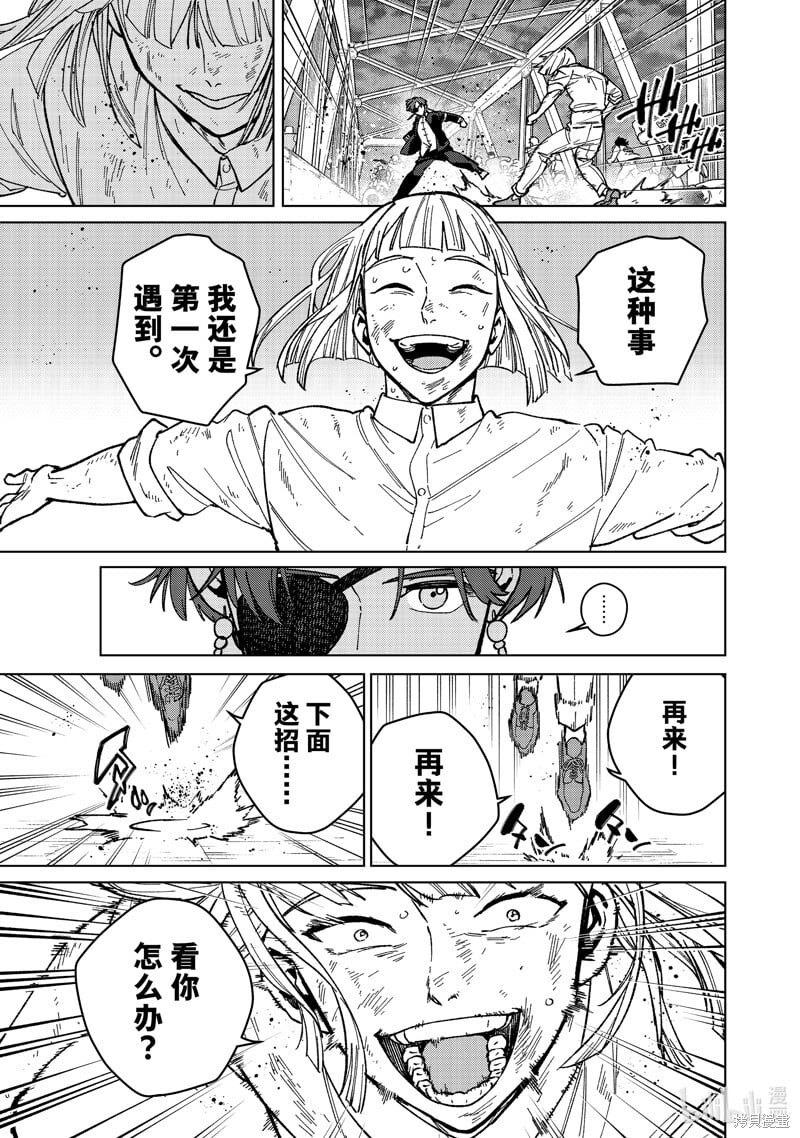 第111话10