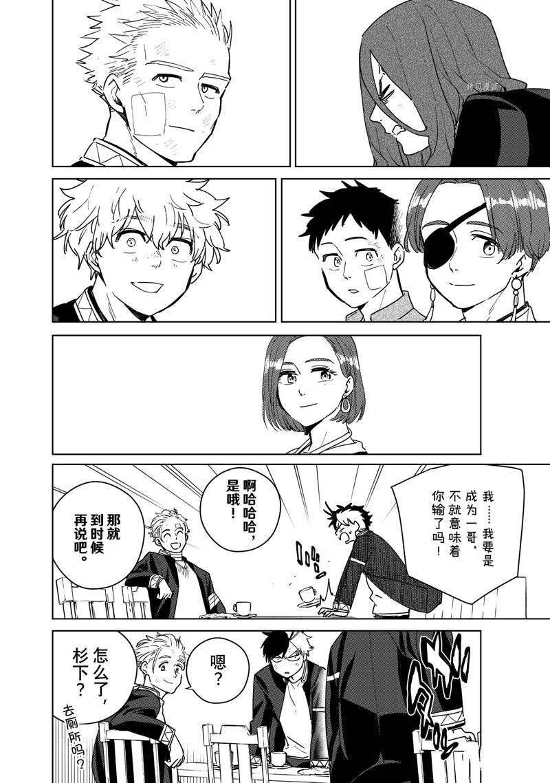 第30话17