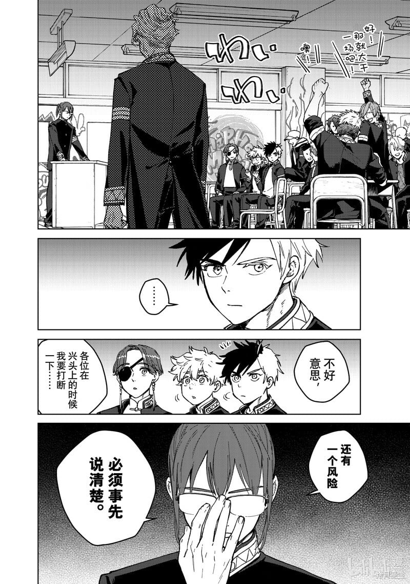 第105话1
