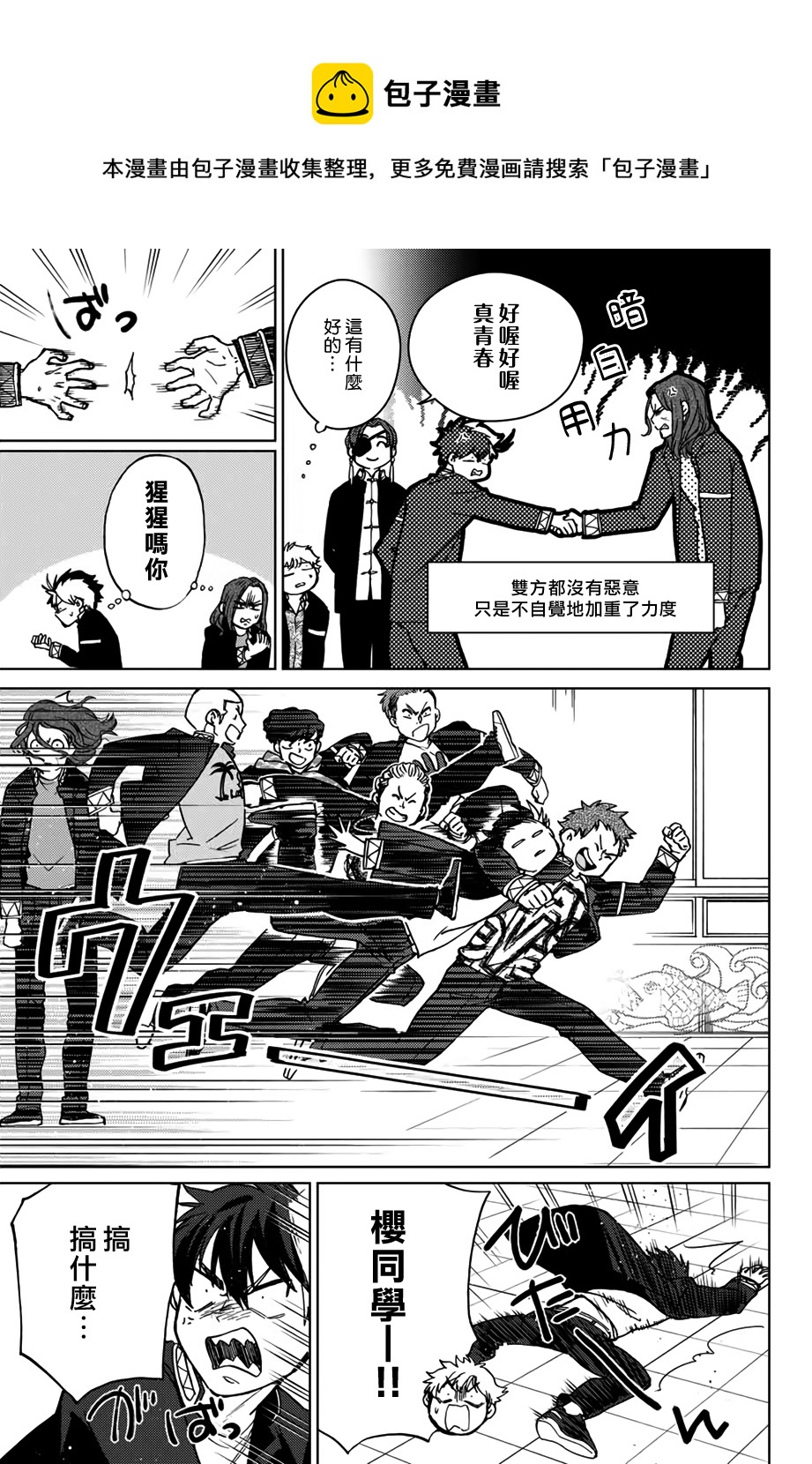 第04话16