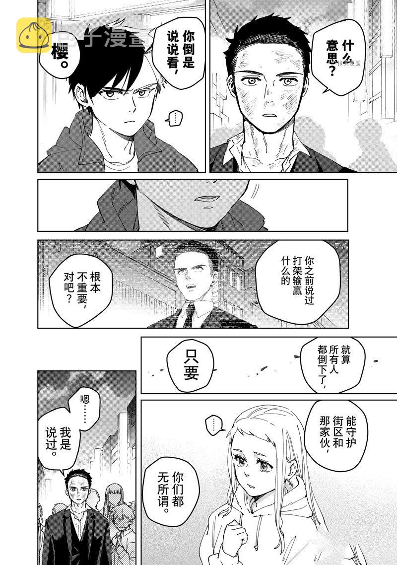 第84话5