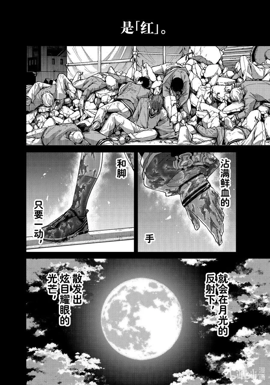 141 本命17