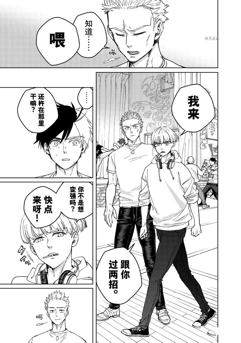 第91话16