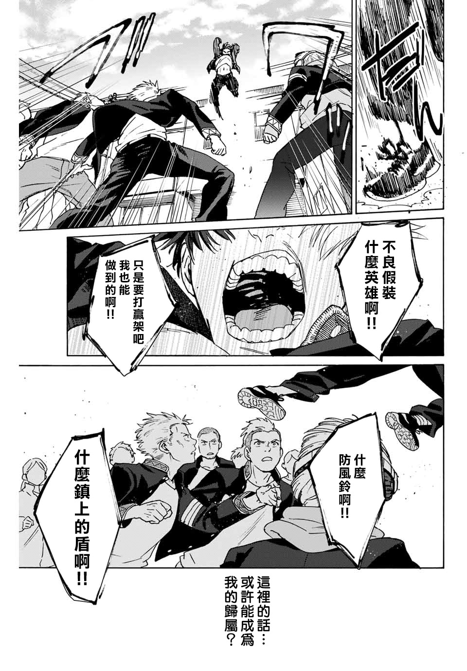 第01话54