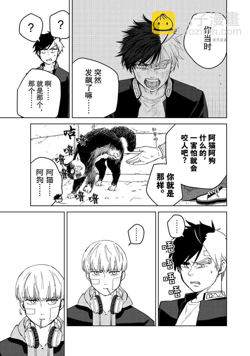 第59话2