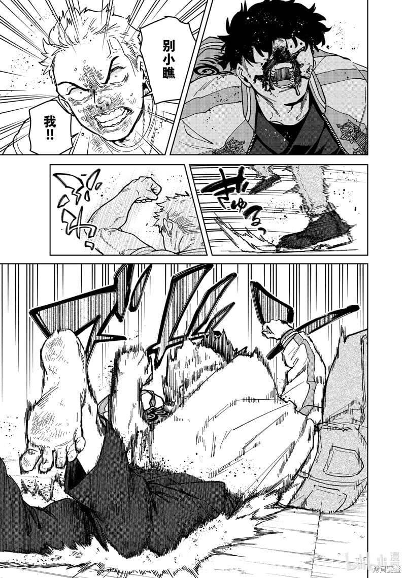 第117话12