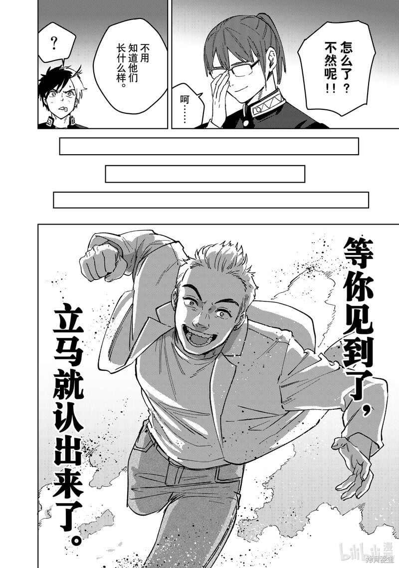 第105话9