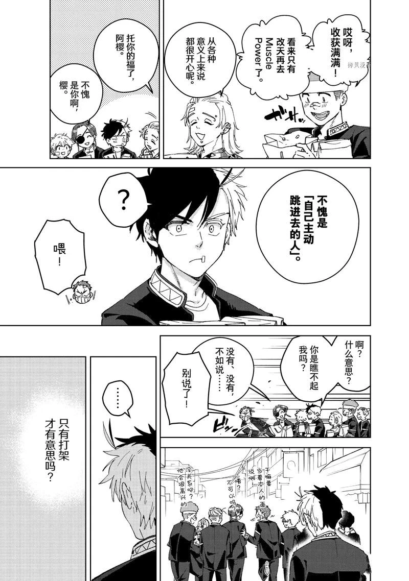 第92话10