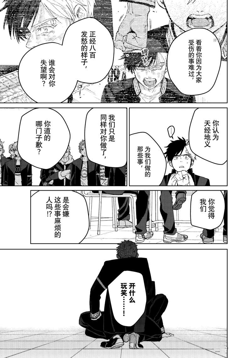 第60话14