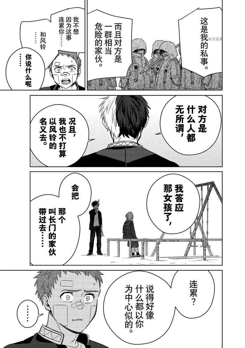 第41话12