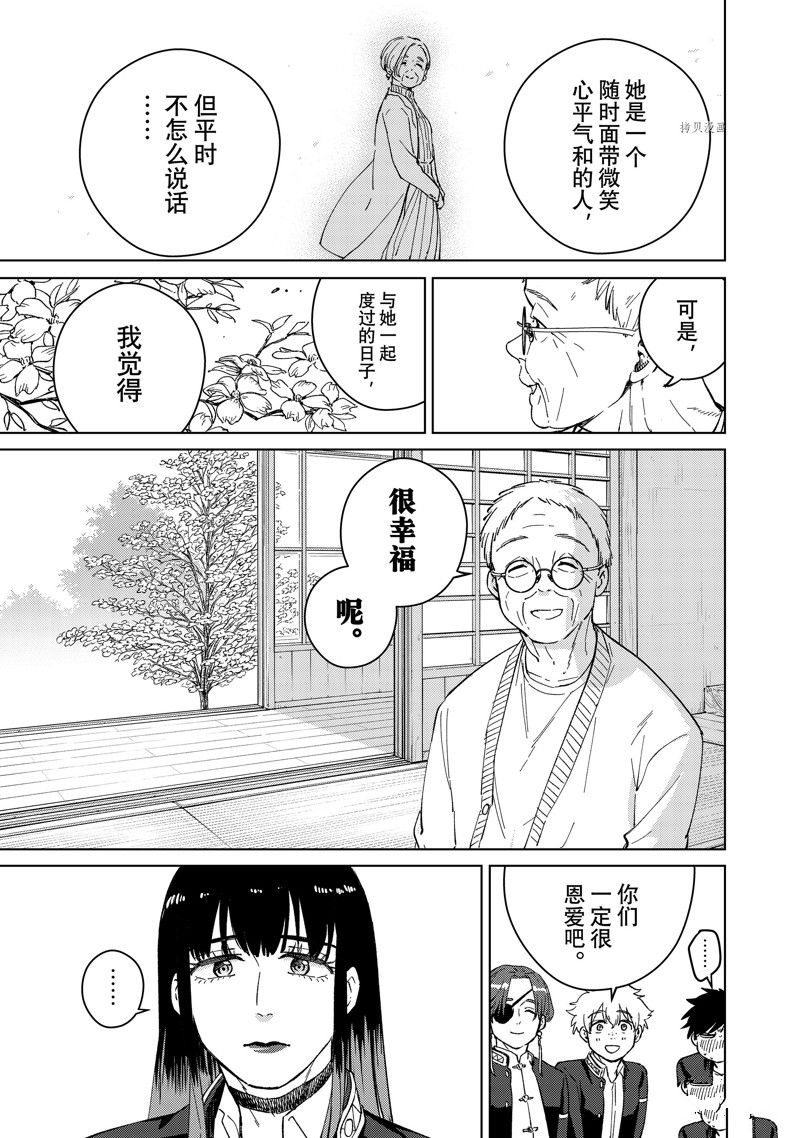 第63话16