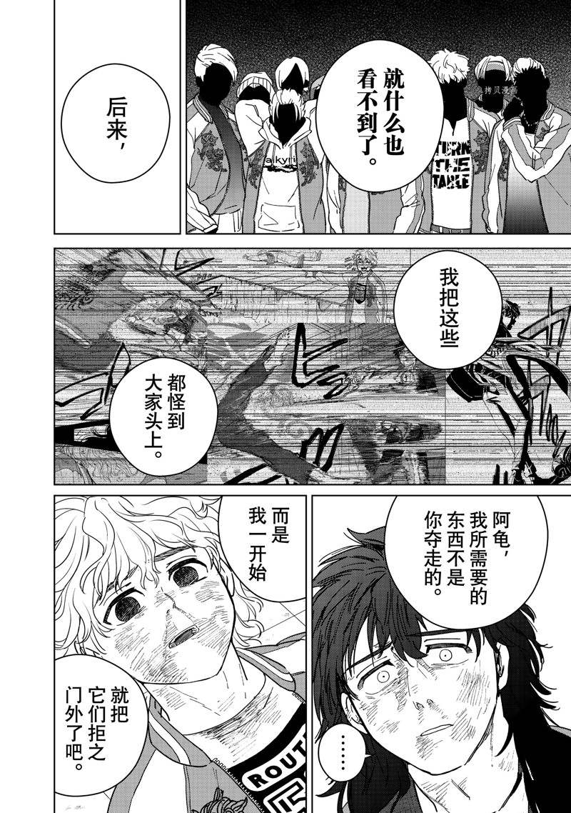 第26话15