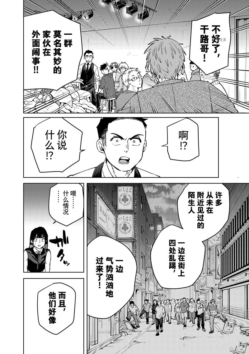 第72话1