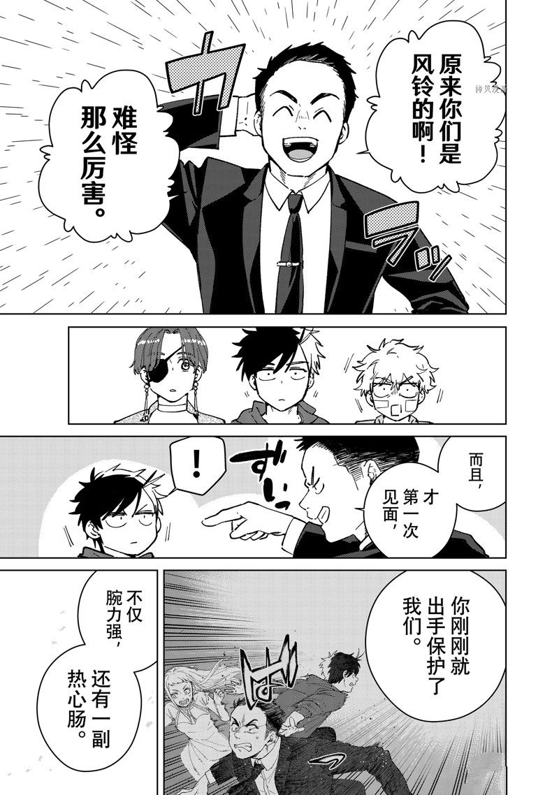 第70话14