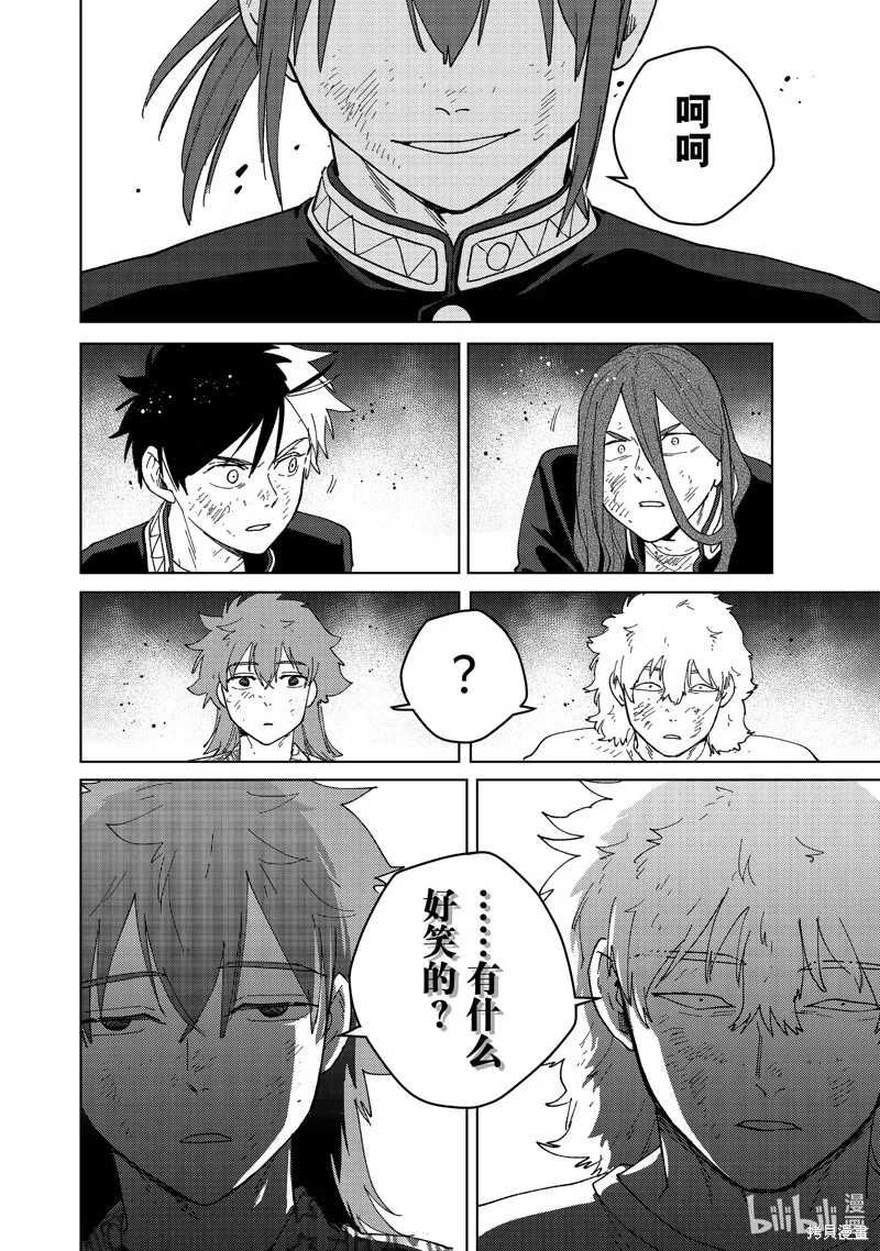 第132话9