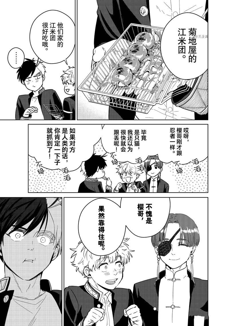 第36话18