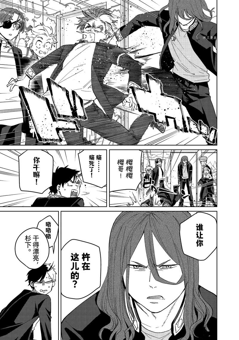第60话10
