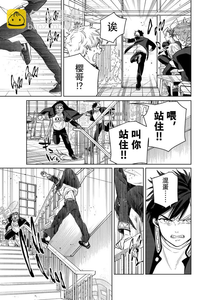 第40话14