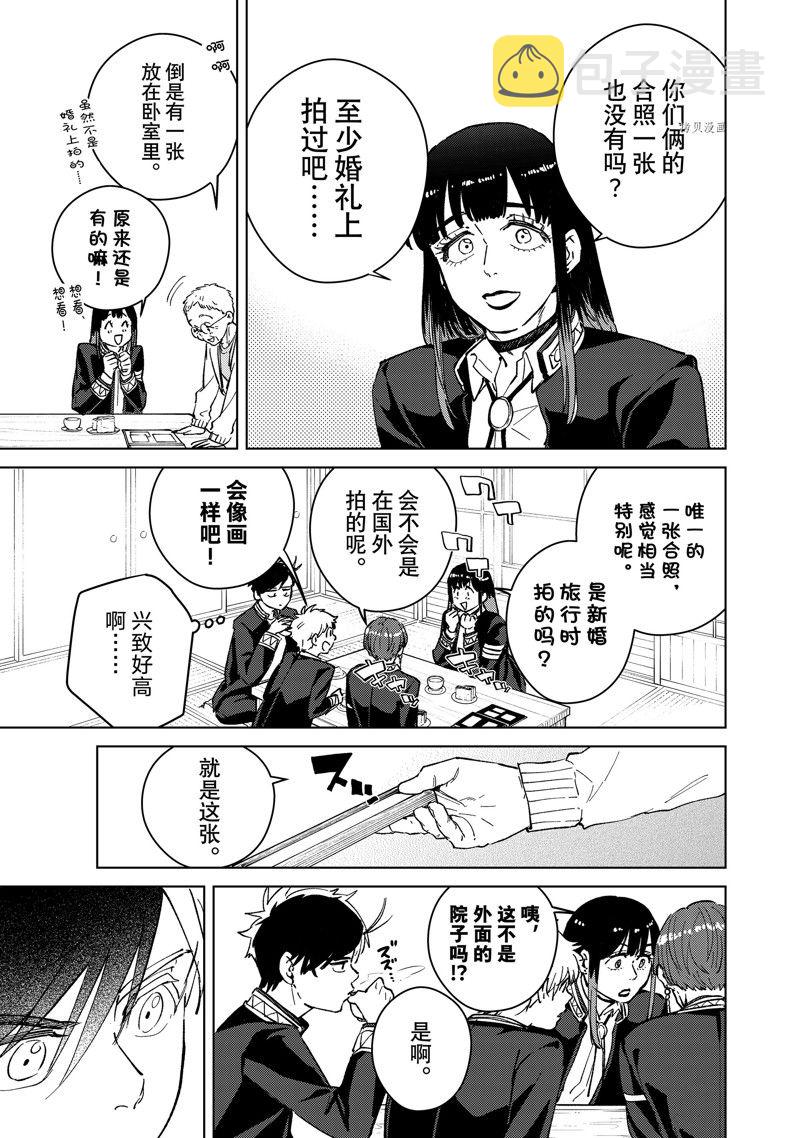 第65话18