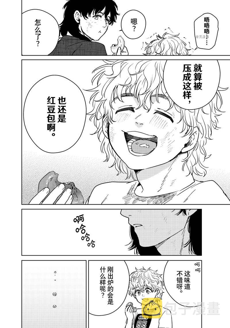 第29话7