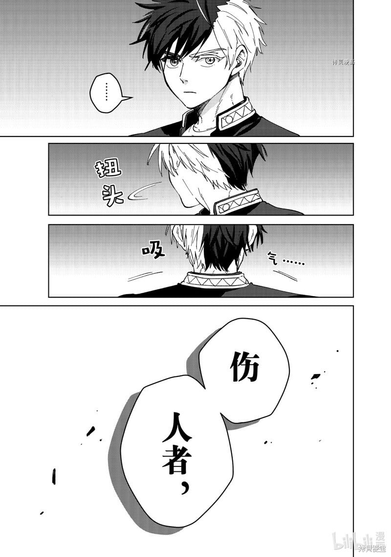第100话14